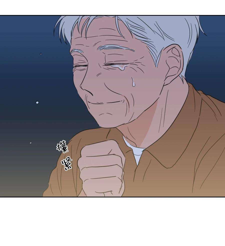 心跳加速的合租生活18 重逢