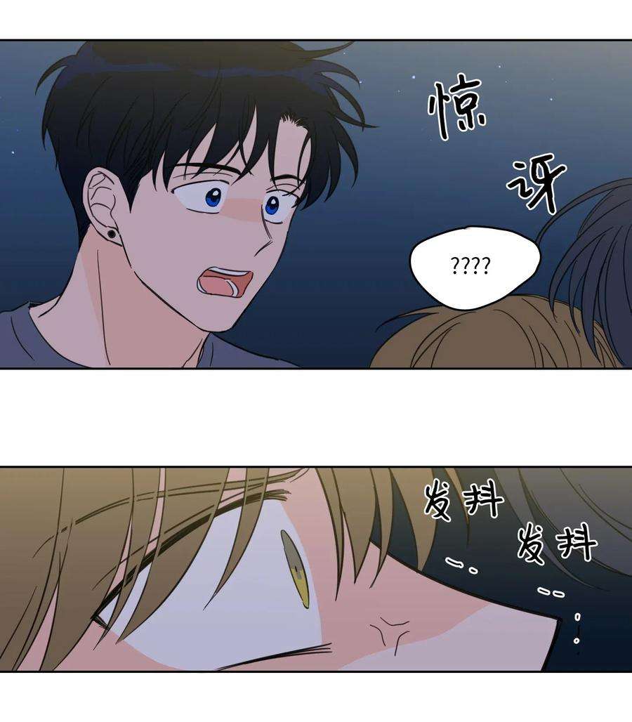 心跳加速的合租生活18 重逢