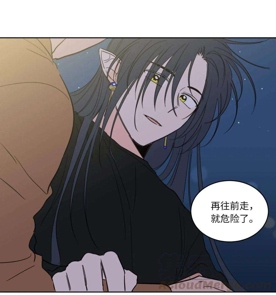 心跳加速的合租生活18 重逢
