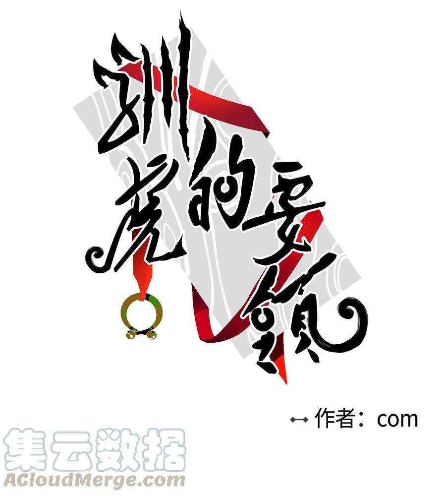 心跳加速的合租生活19 取珍珠