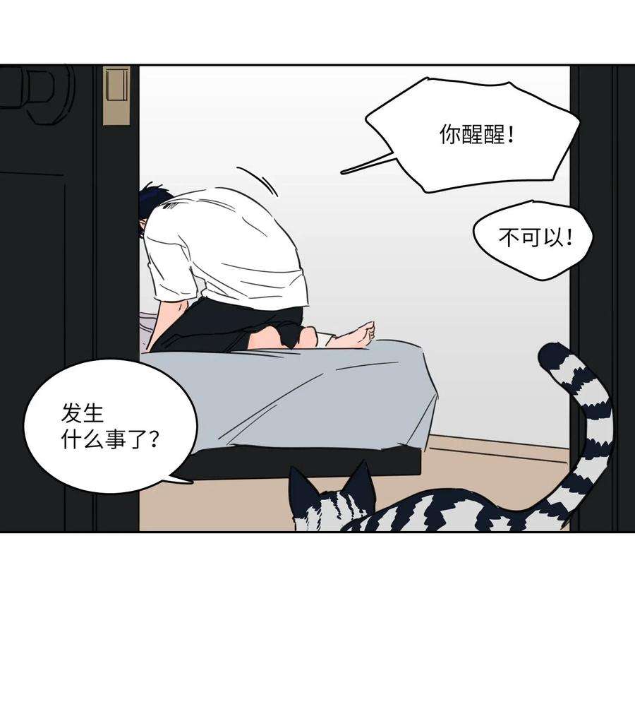 心跳加速的合租生活19 取珍珠