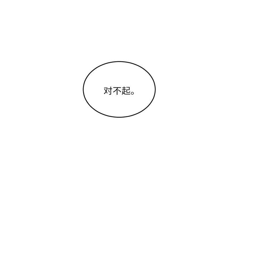 心跳加速的合租生活19 取珍珠