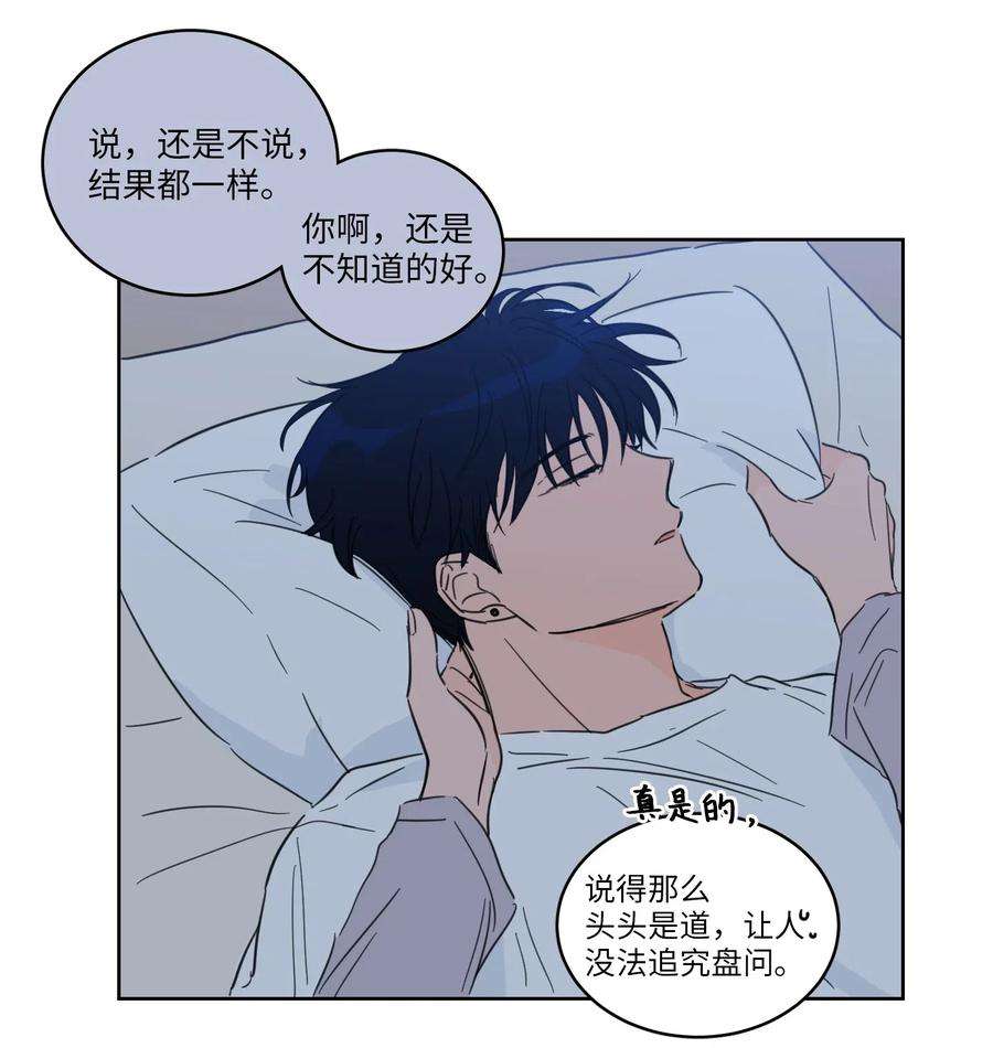心跳加速的合租生活19 取珍珠
