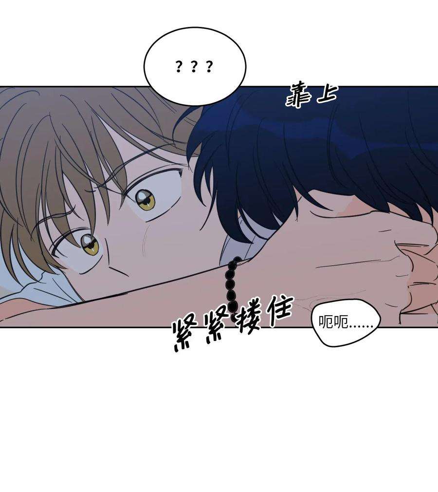 心跳加速的合租生活19 取珍珠