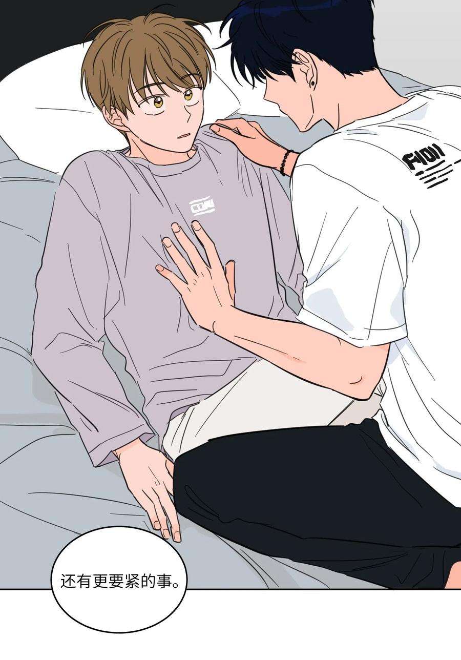 心跳加速的合租生活19 取珍珠