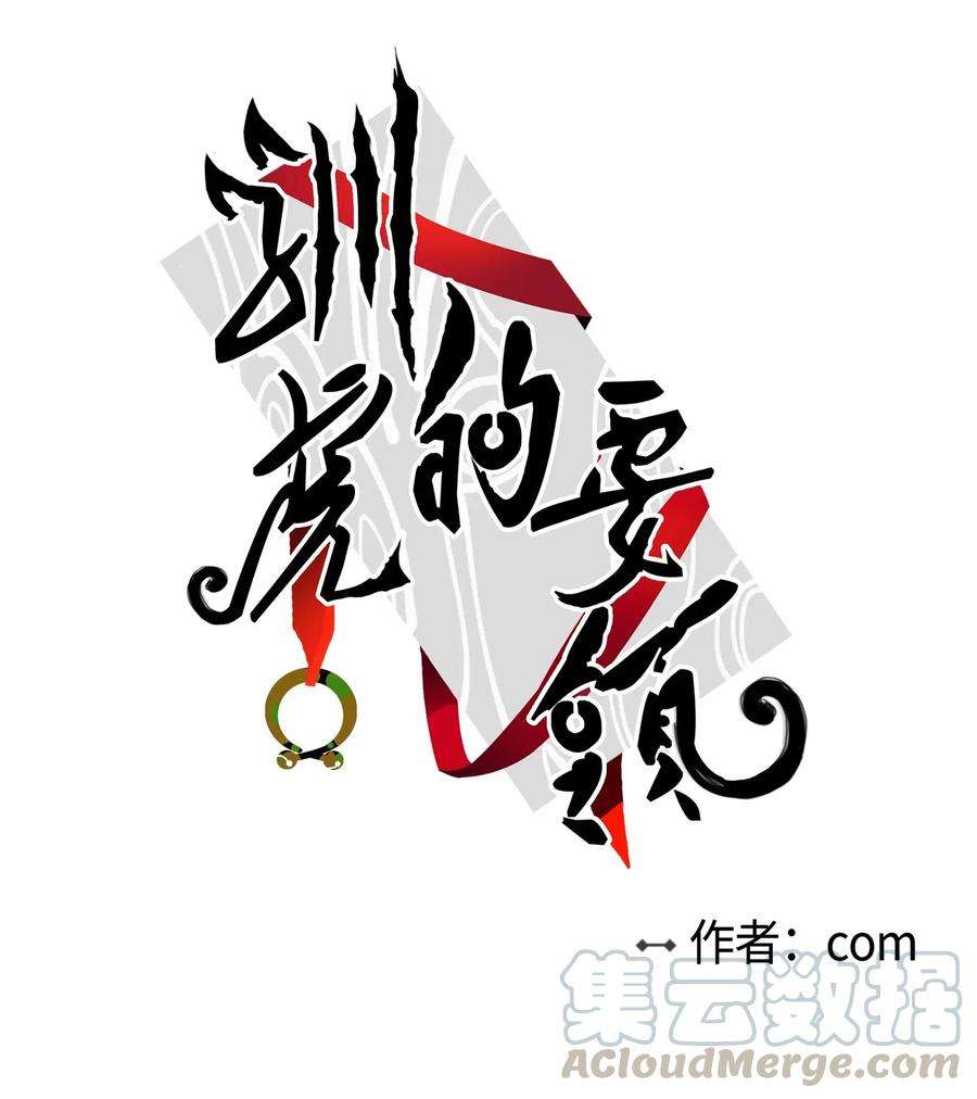 心跳加速的合租生活23 去抓鬼