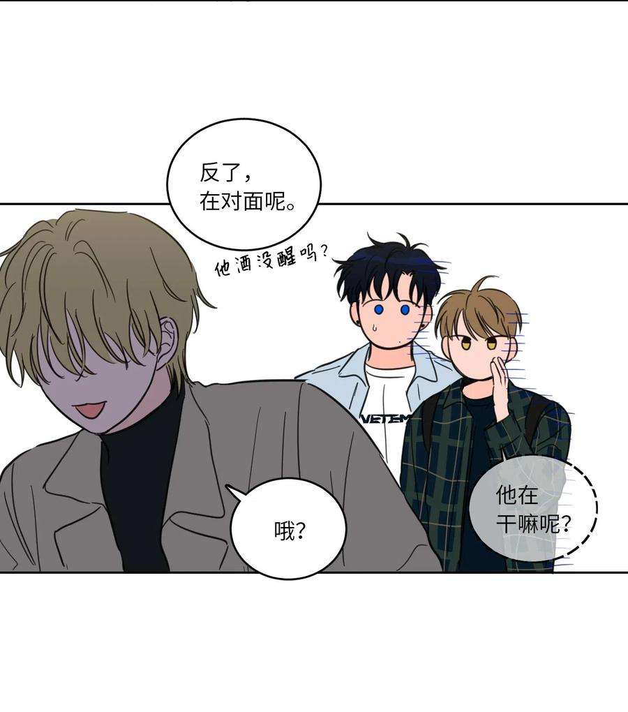 心跳加速的合租生活23 去抓鬼