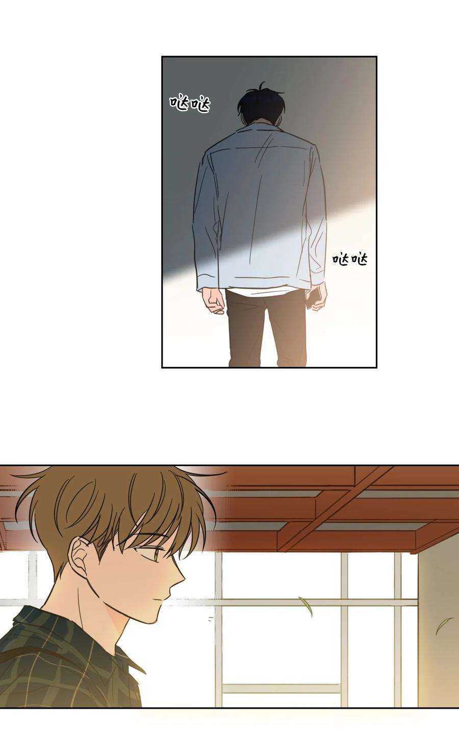 心跳加速的合租生活23 去抓鬼