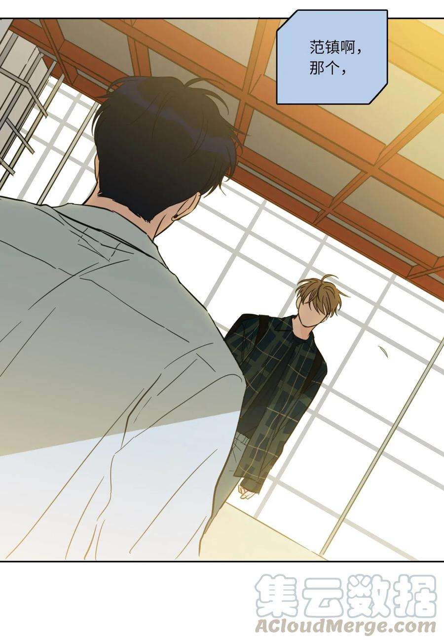 心跳加速的合租生活23 去抓鬼