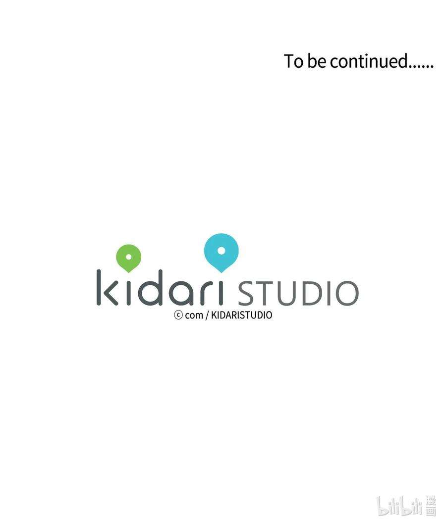 心跳加速的合租生活23 去抓鬼