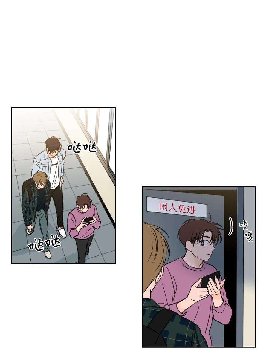 心跳加速的合租生活23 去抓鬼