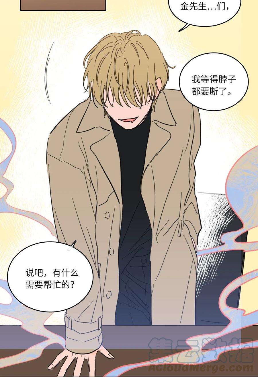 心跳加速的合租生活23 去抓鬼