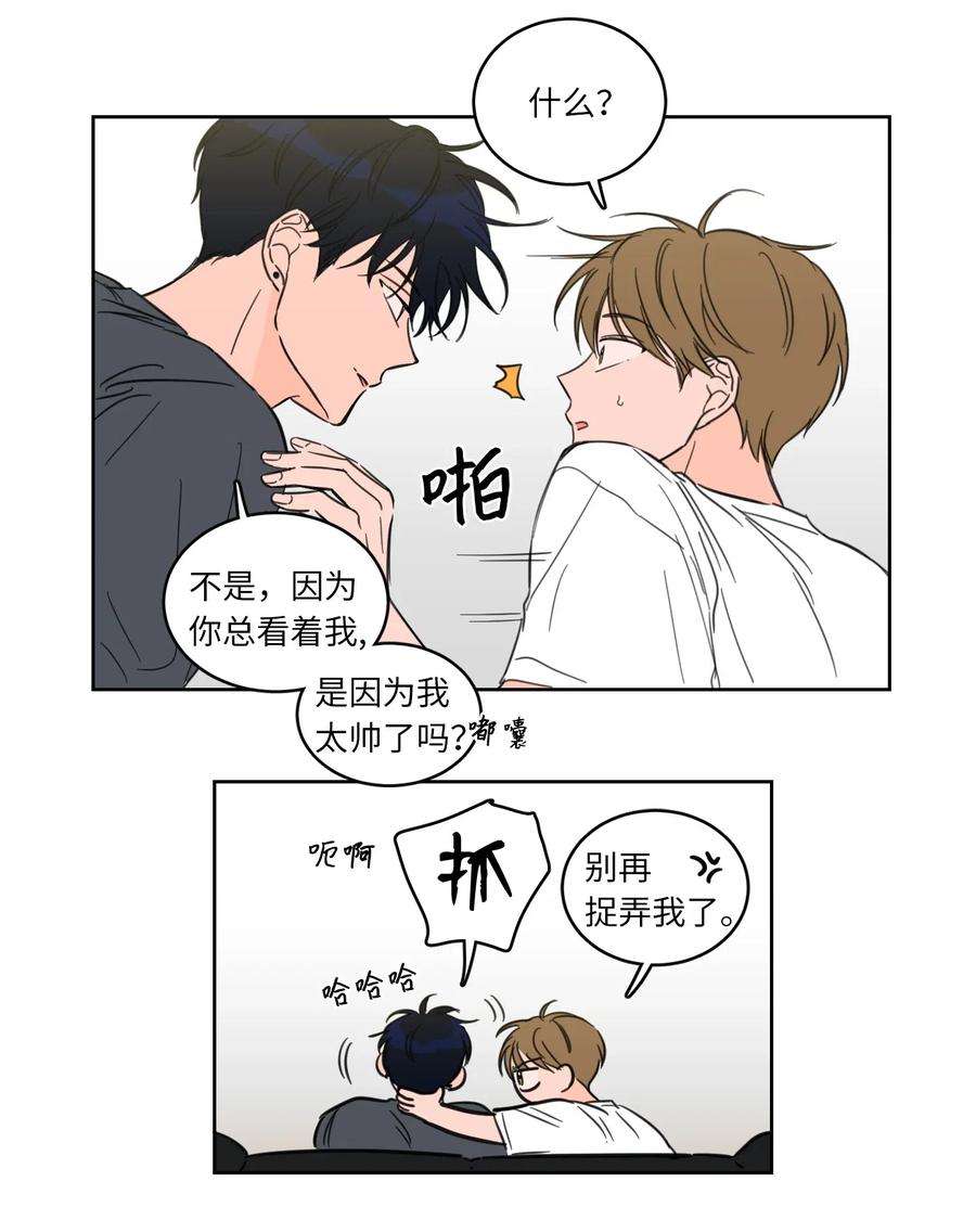 心跳加速的合租生活25 妹妹被鬼附身？