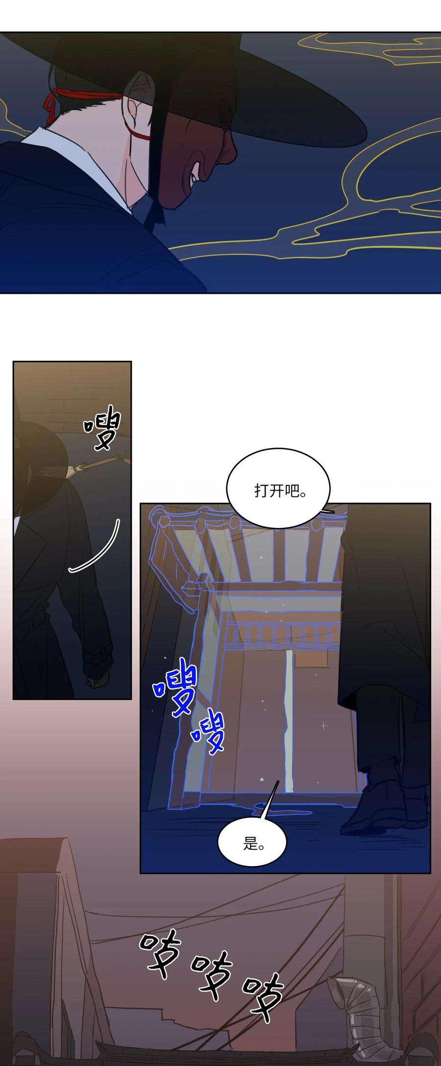 心跳加速的合租生活25 妹妹被鬼附身？