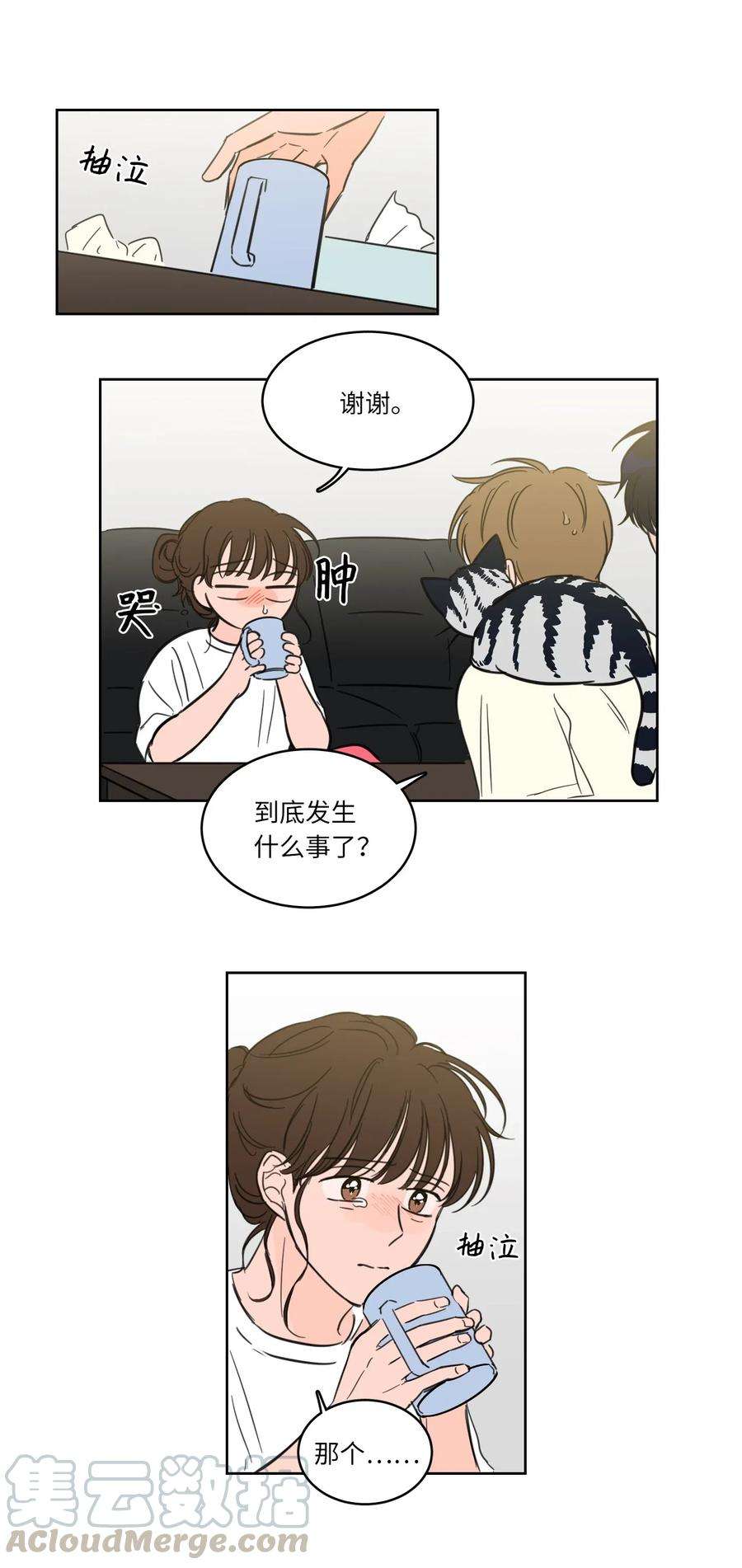 心跳加速的合租生活25 妹妹被鬼附身？