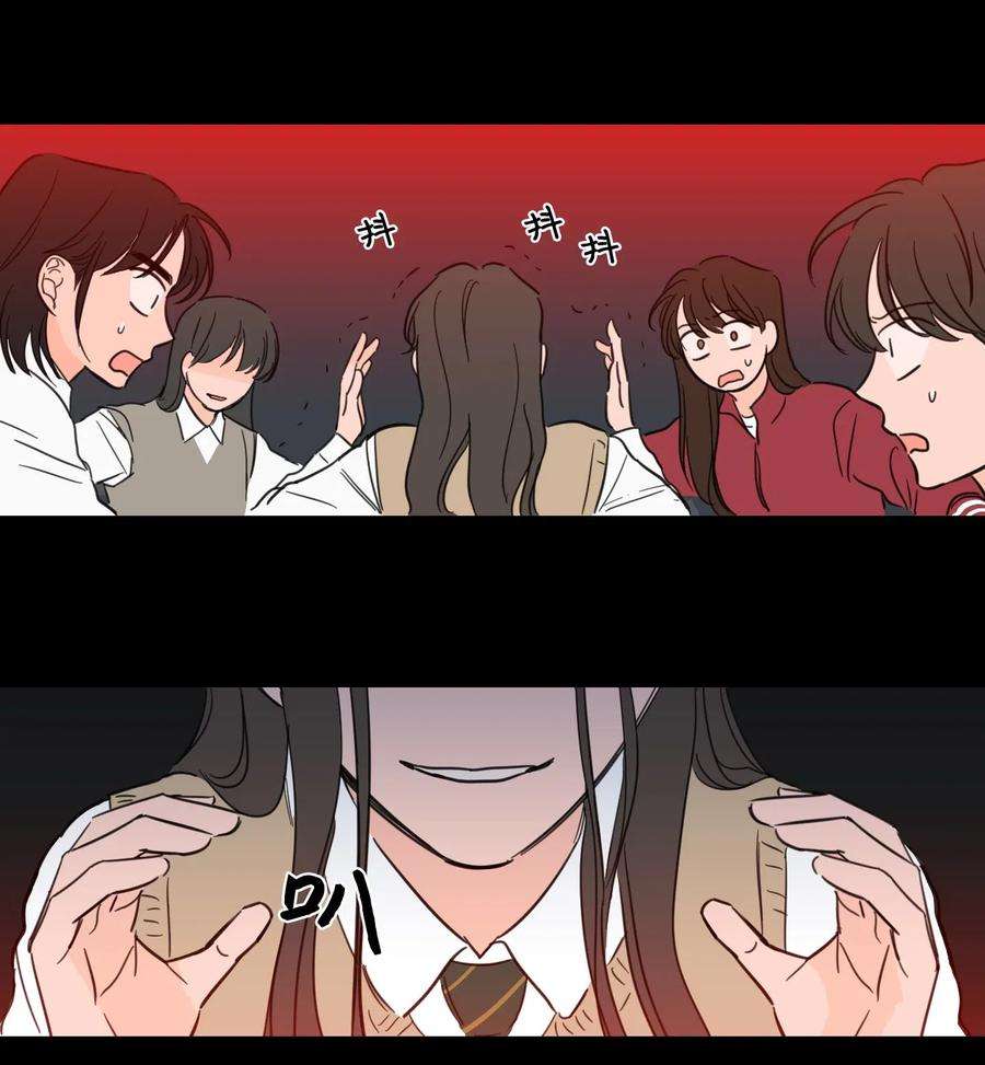 心跳加速的合租生活25 妹妹被鬼附身？