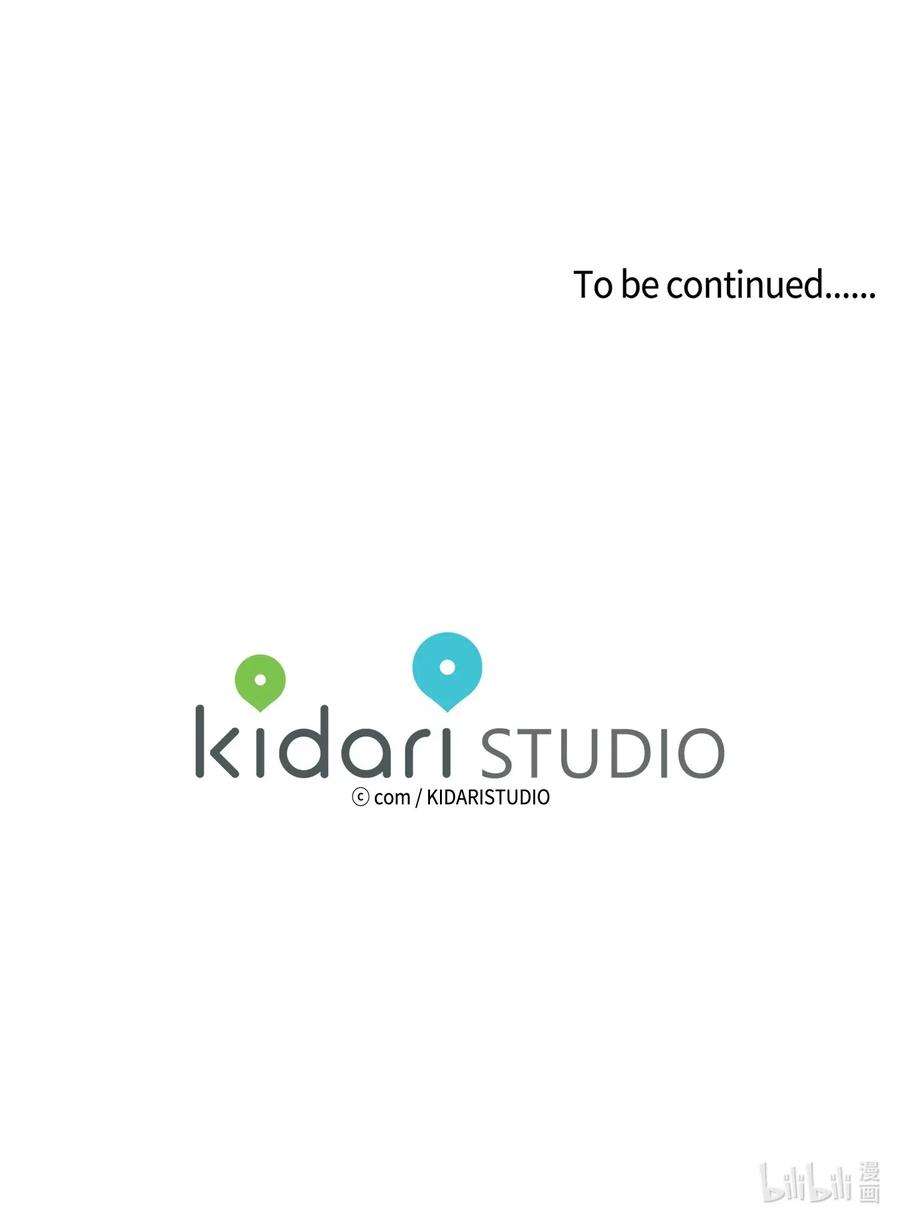 心跳加速的合租生活25 妹妹被鬼附身？