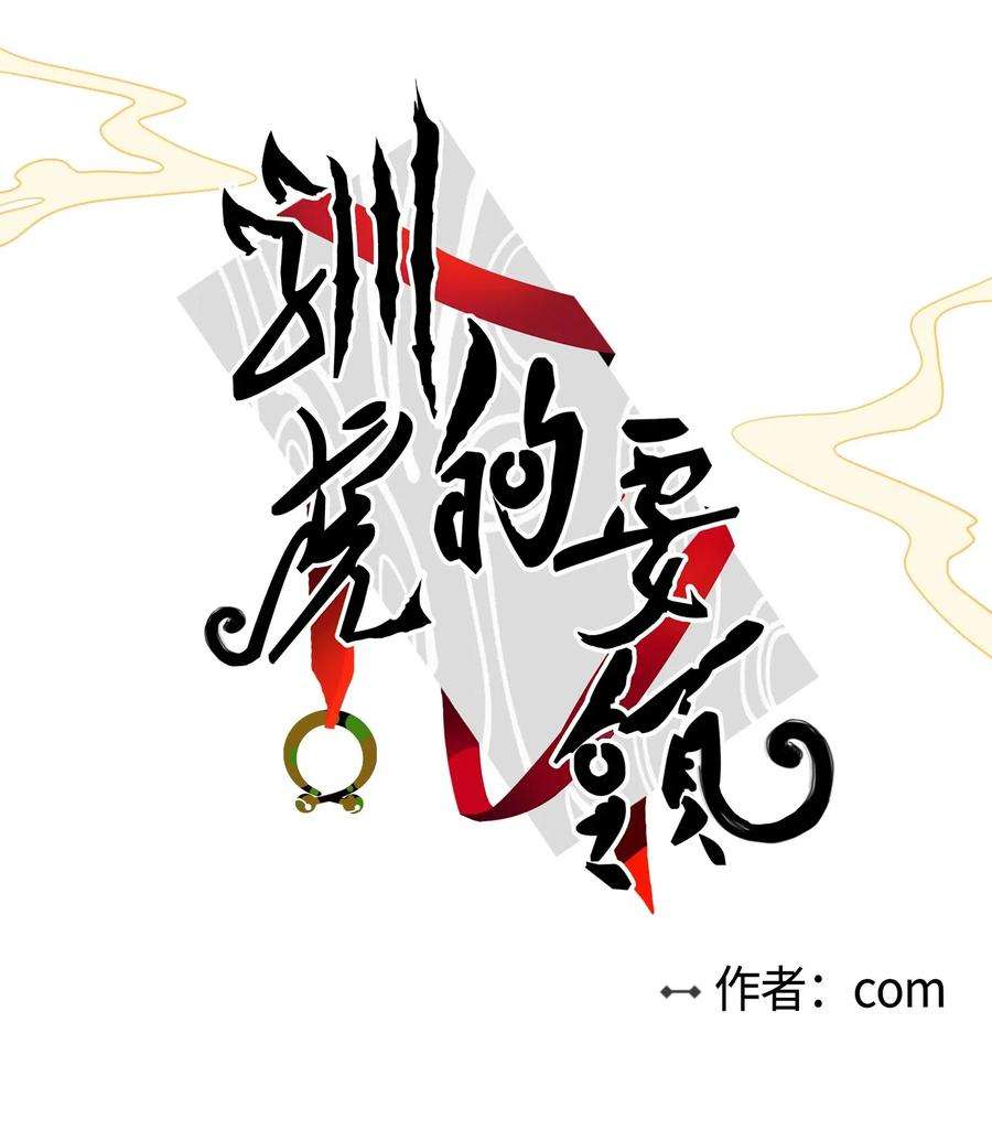 心跳加速的合租生活25 妹妹被鬼附身？