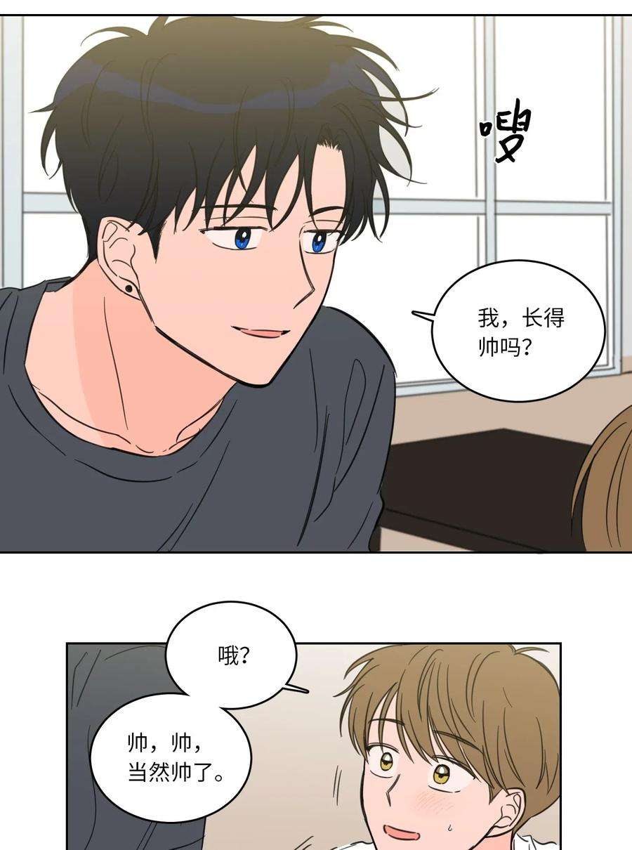 心跳加速的合租生活25 妹妹被鬼附身？