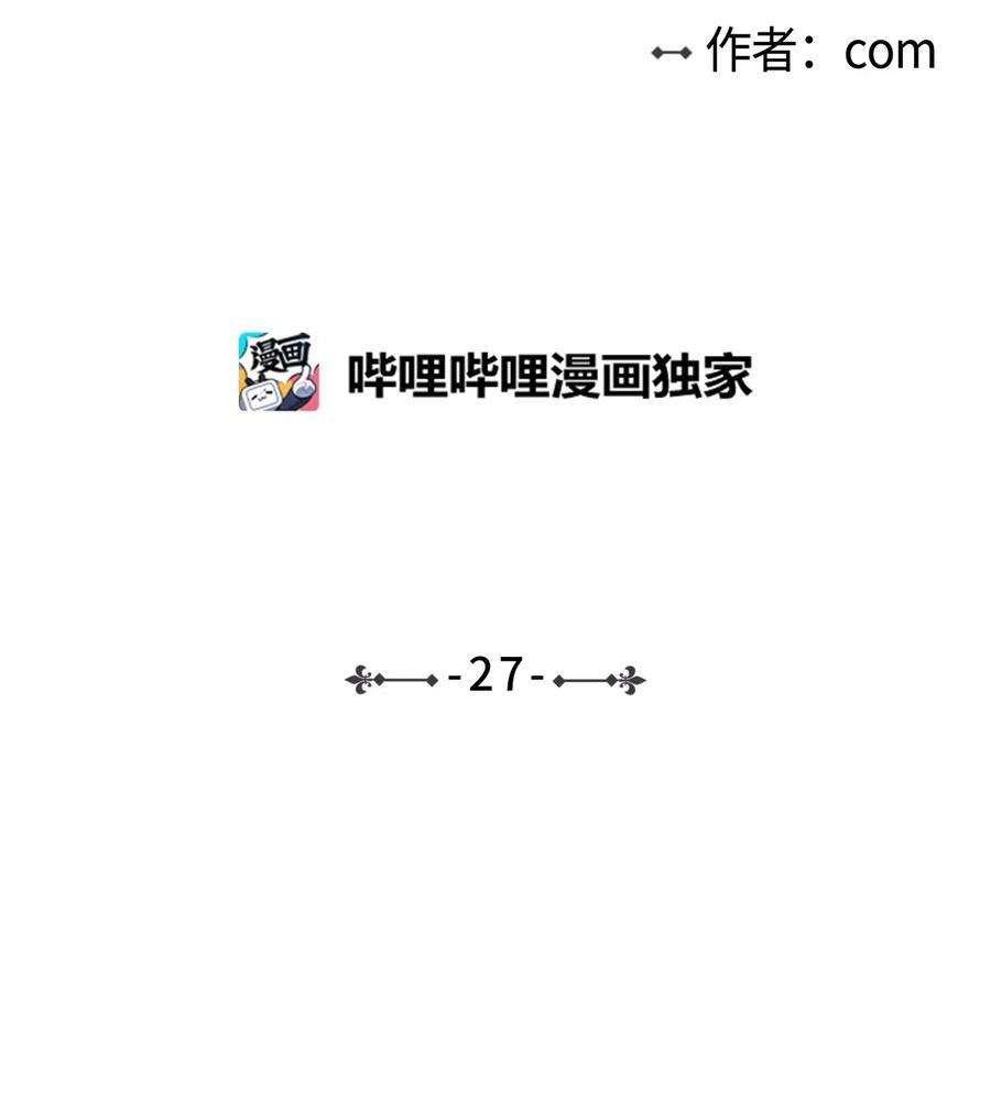 心跳加速的合租生活27 阴间使者