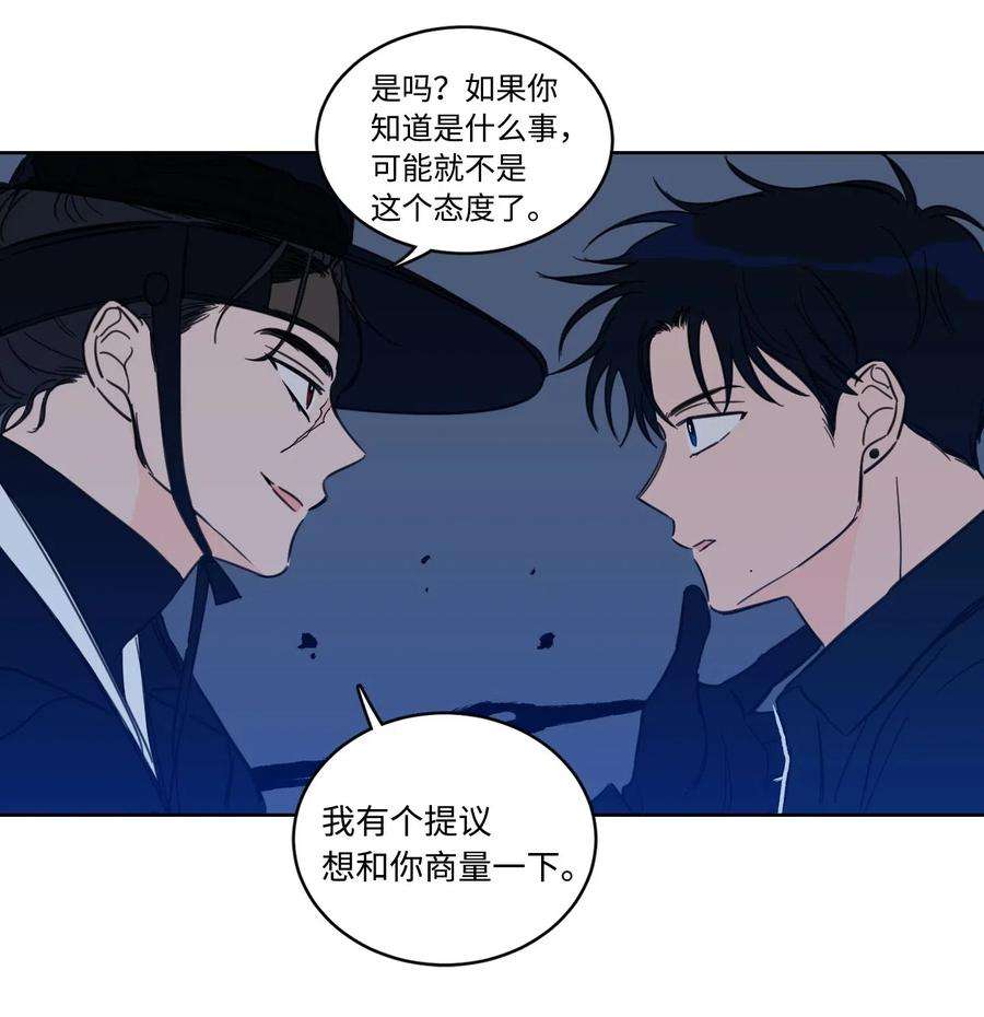 心跳加速的合租生活27 阴间使者