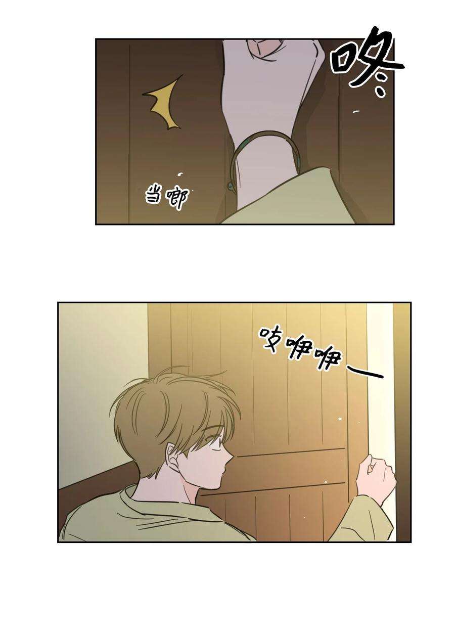 心跳加速的合租生活27 阴间使者