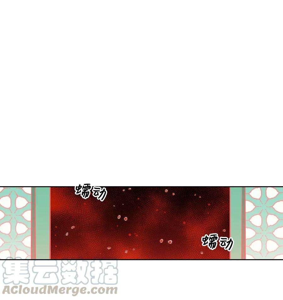心跳加速的合租生活27 阴间使者