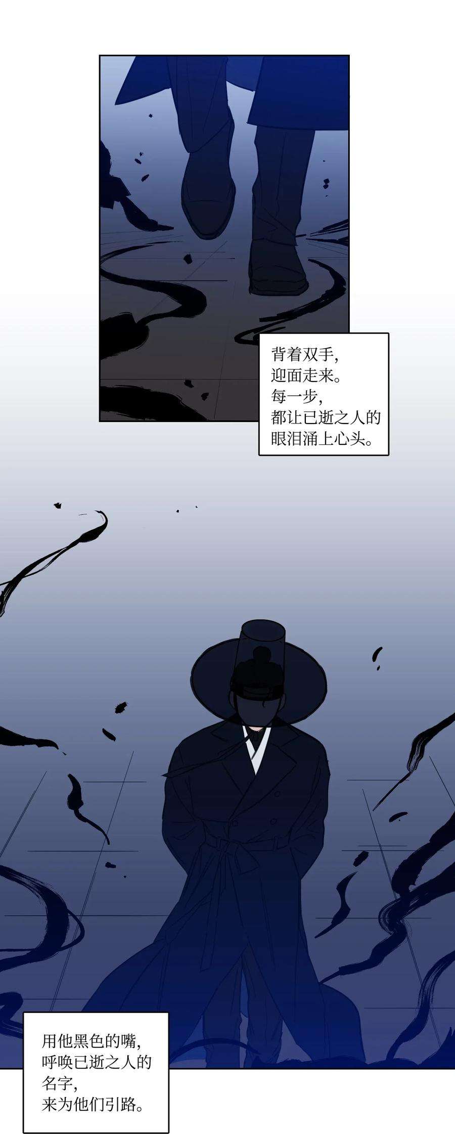心跳加速的合租生活27 阴间使者