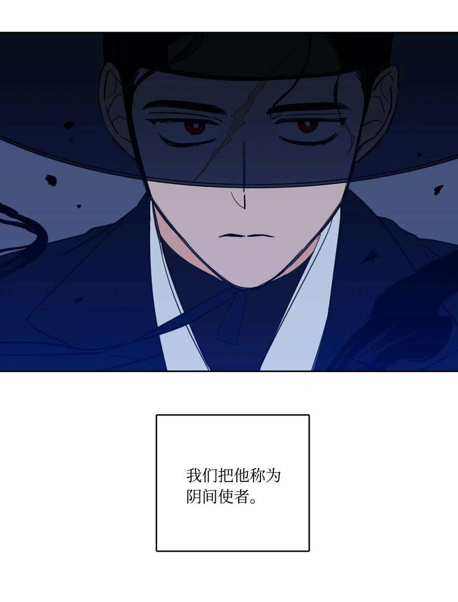 心跳加速的合租生活27 阴间使者