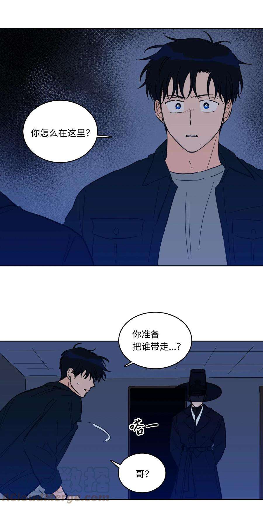 心跳加速的合租生活27 阴间使者
