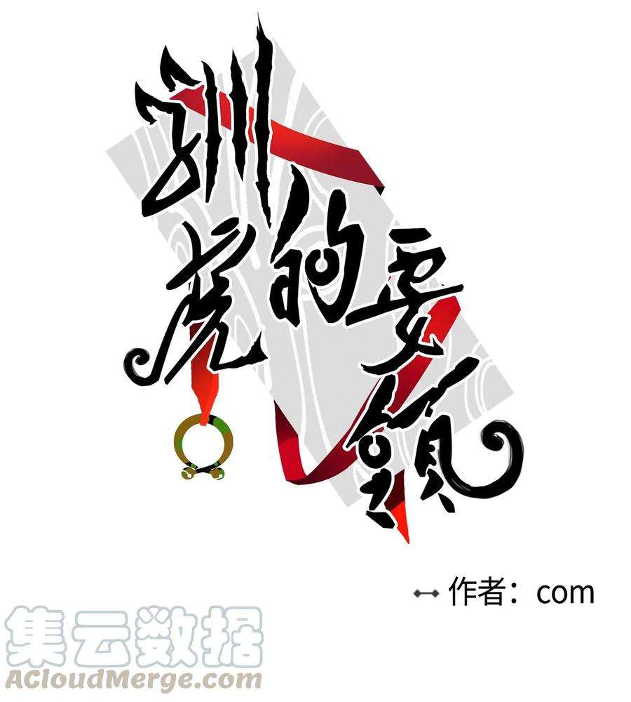 心跳加速的合租生活29 阴间旅行愉快吗