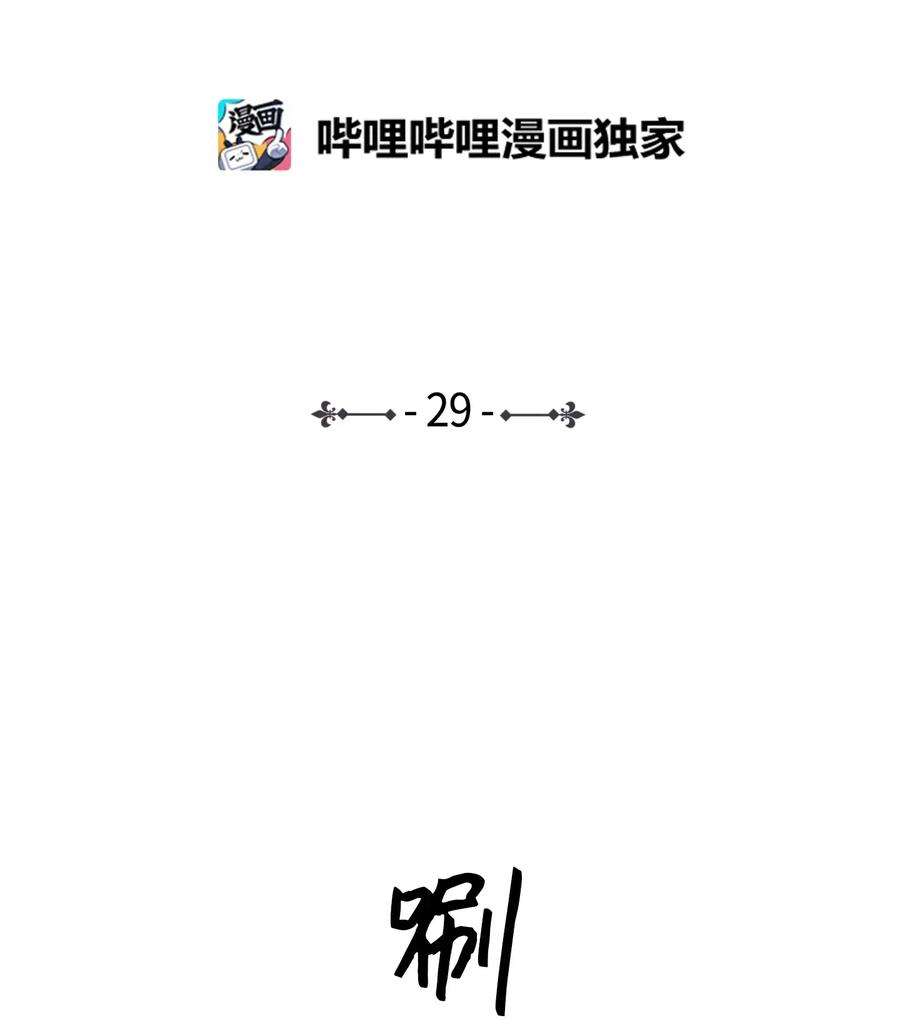 心跳加速的合租生活29 阴间旅行愉快吗