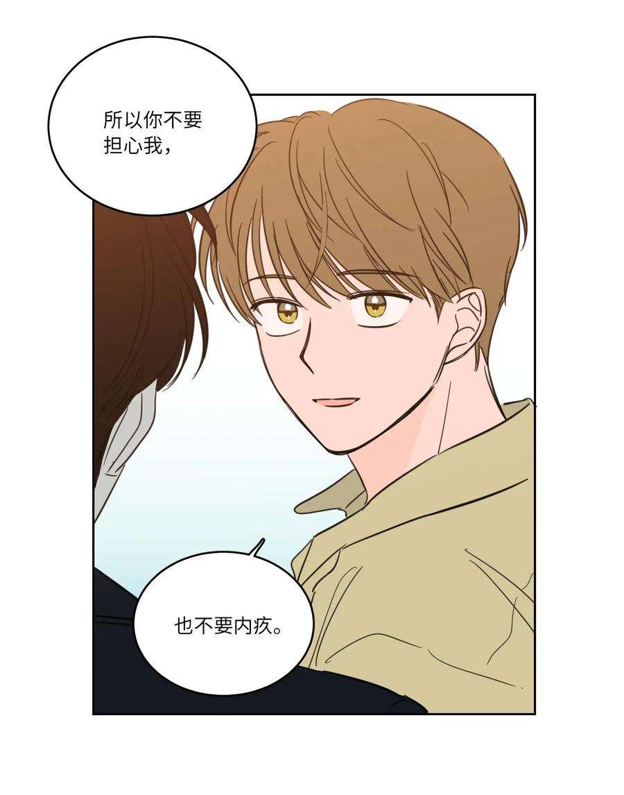 心跳加速的合租生活29 阴间旅行愉快吗