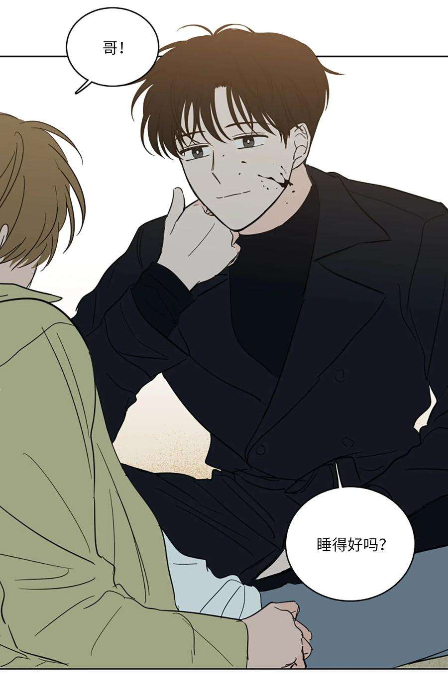 心跳加速的合租生活29 阴间旅行愉快吗