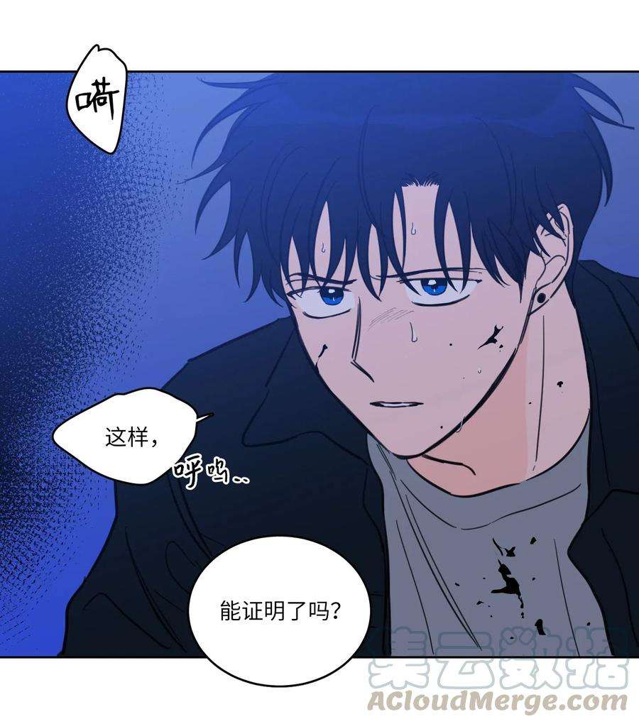 心跳加速的合租生活29 阴间旅行愉快吗