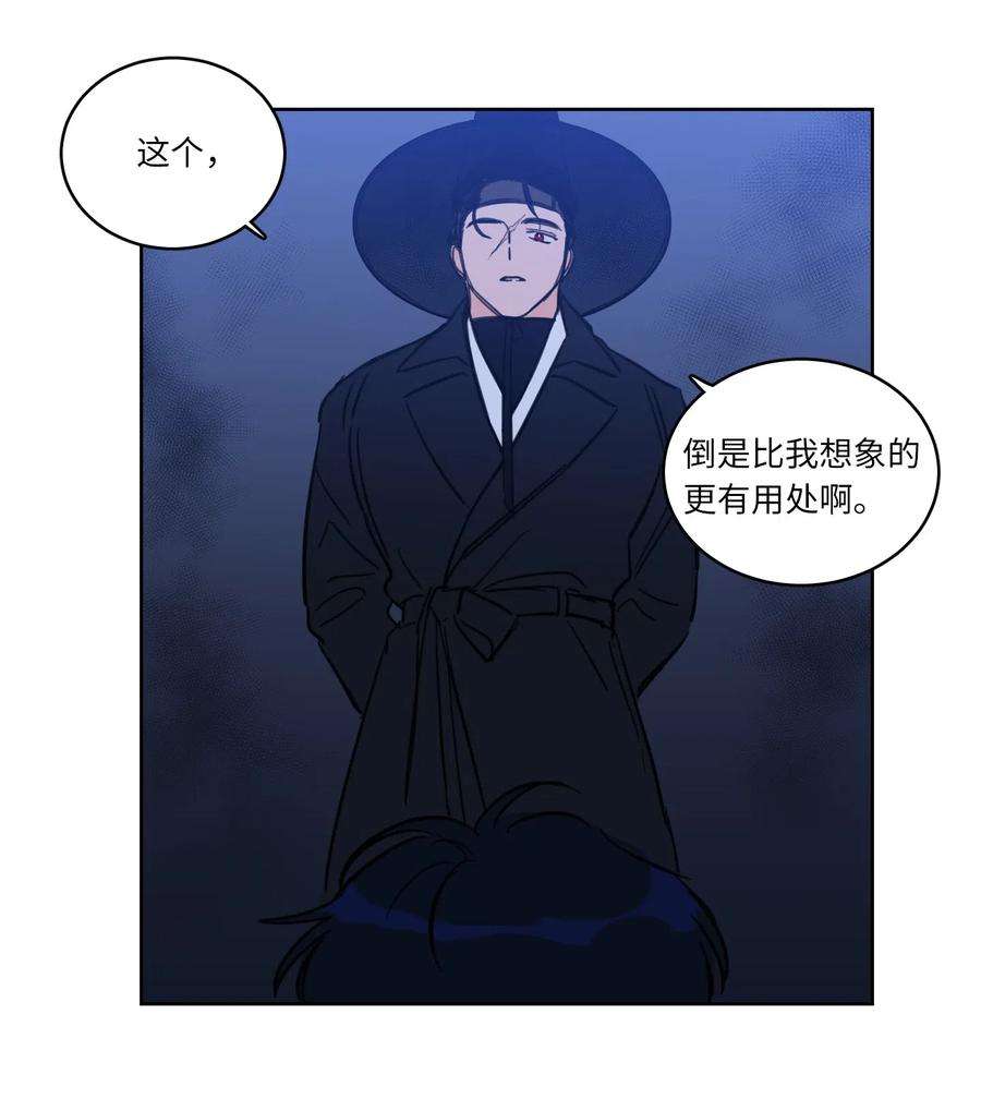 心跳加速的合租生活29 阴间旅行愉快吗