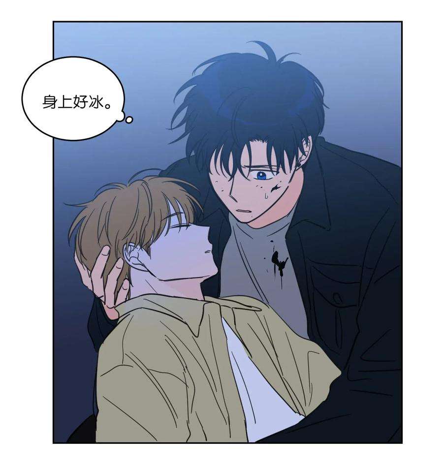 心跳加速的合租生活29 阴间旅行愉快吗