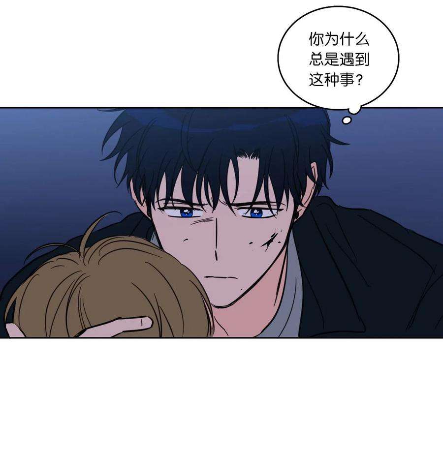 心跳加速的合租生活29 阴间旅行愉快吗