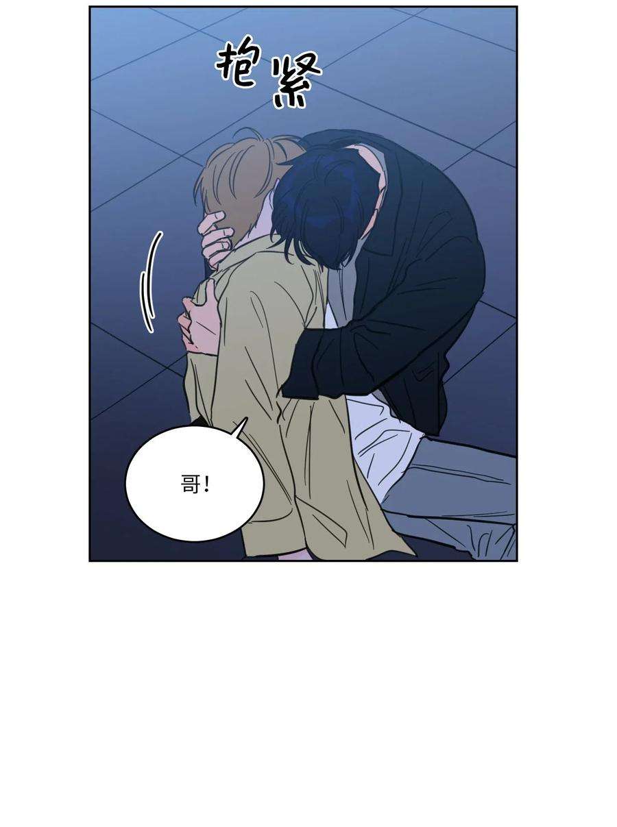 心跳加速的合租生活29 阴间旅行愉快吗