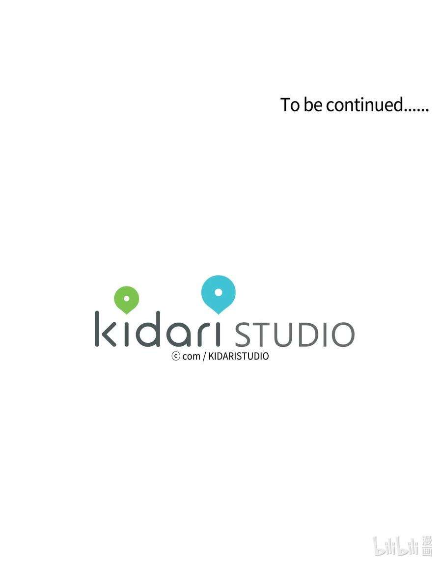 心跳加速的合租生活29 阴间旅行愉快吗