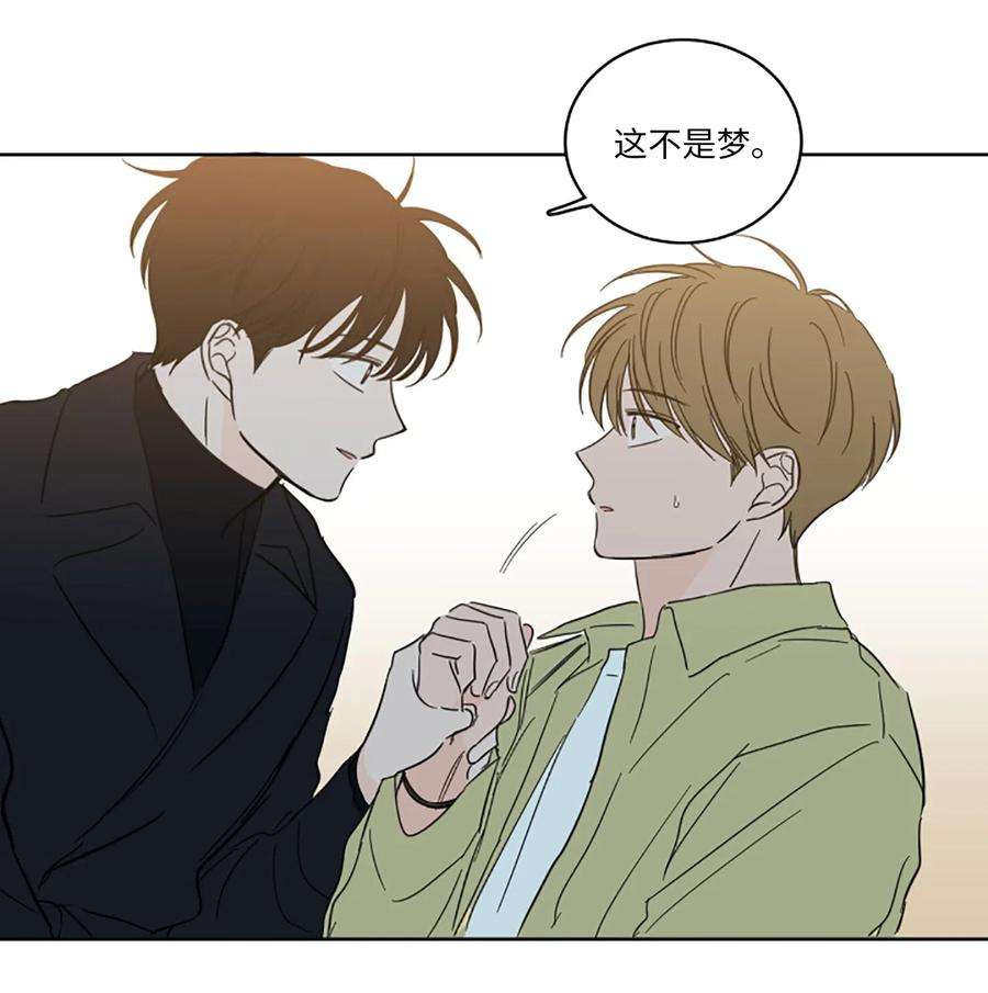 心跳加速的合租生活29 阴间旅行愉快吗