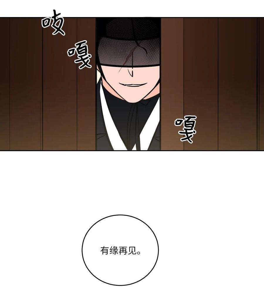 心跳加速的合租生活30 阴间的主人