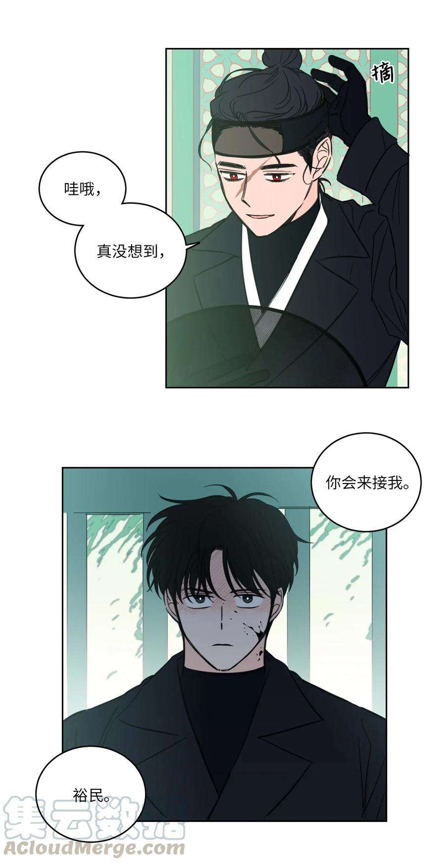 心跳加速的合租生活30 阴间的主人