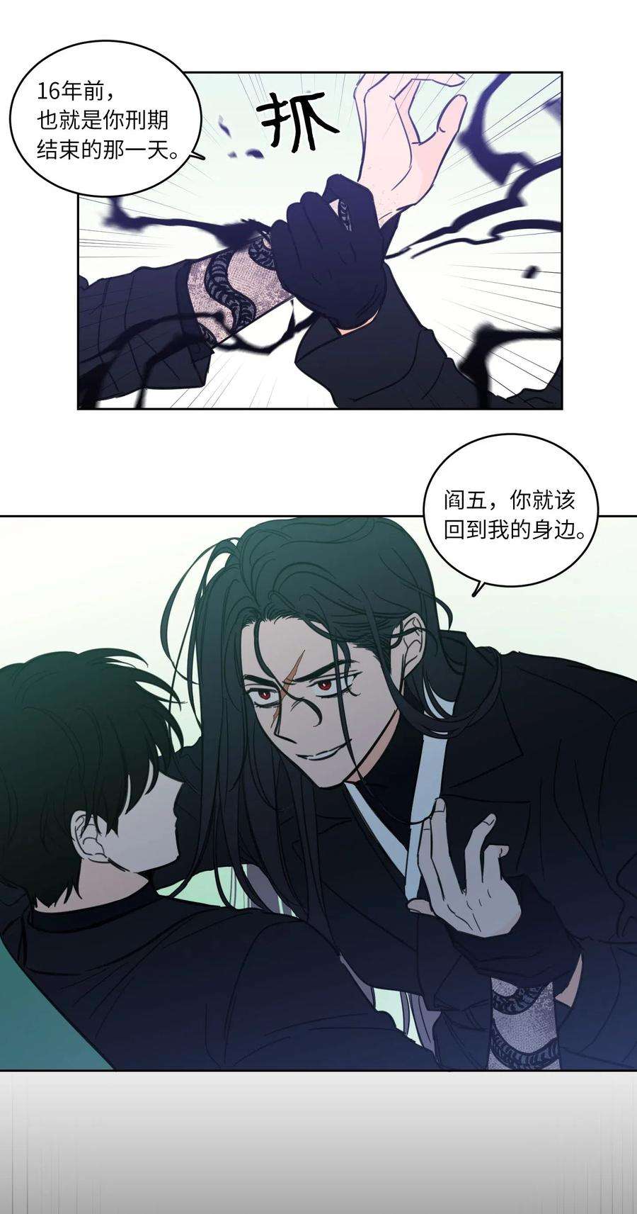 心跳加速的合租生活30 阴间的主人