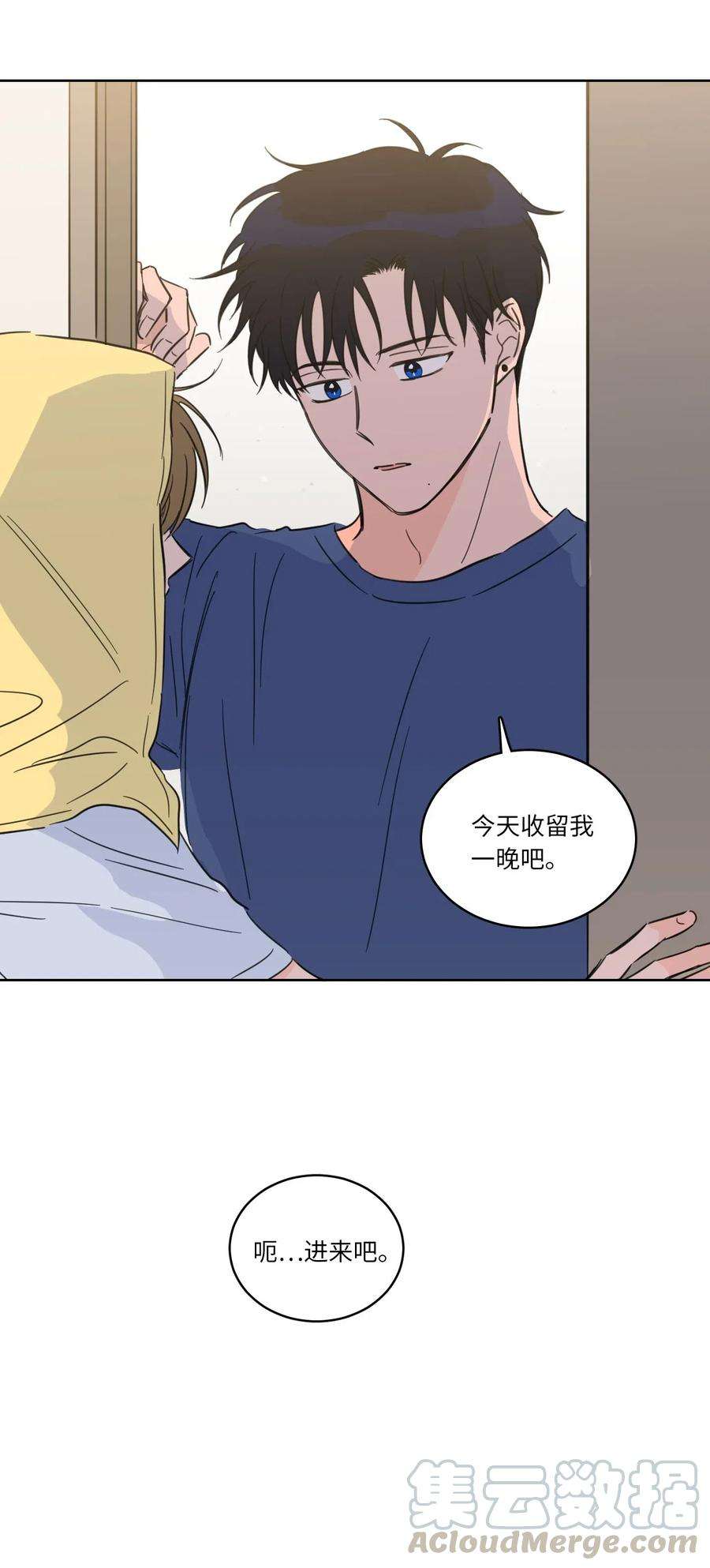 心跳加速的合租生活31 心同此心