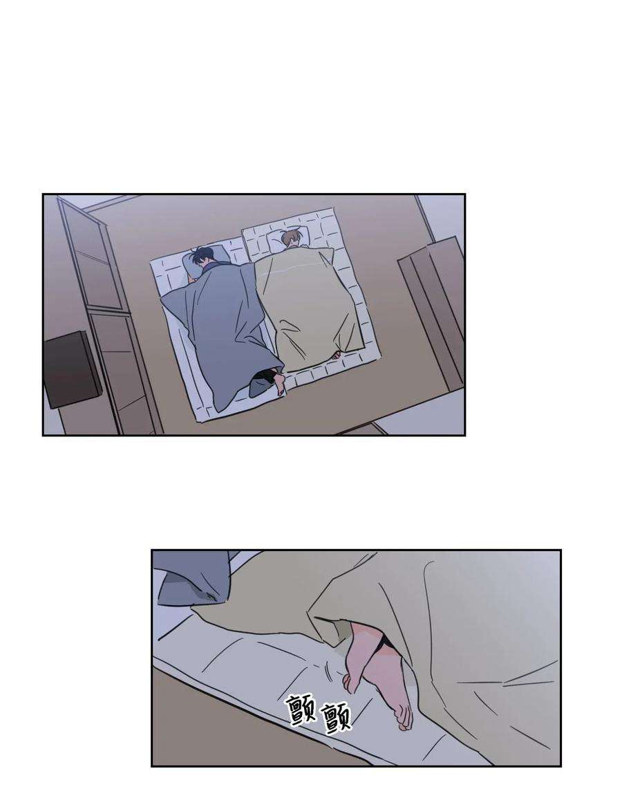 心跳加速的合租生活31 心同此心