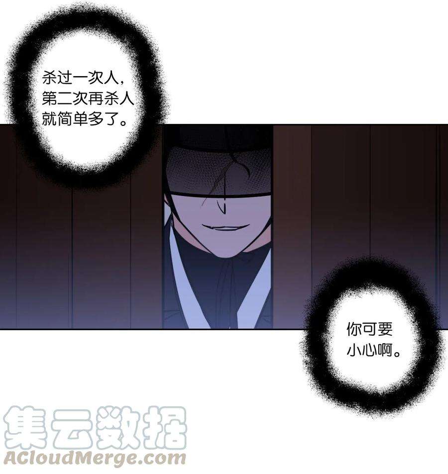 心跳加速的合租生活31 心同此心