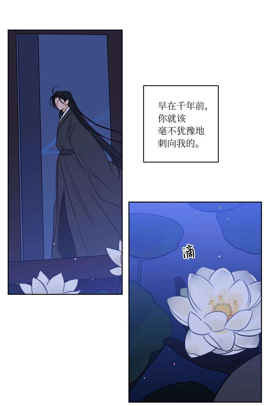 心跳加速的合租生活32 奶奶来访