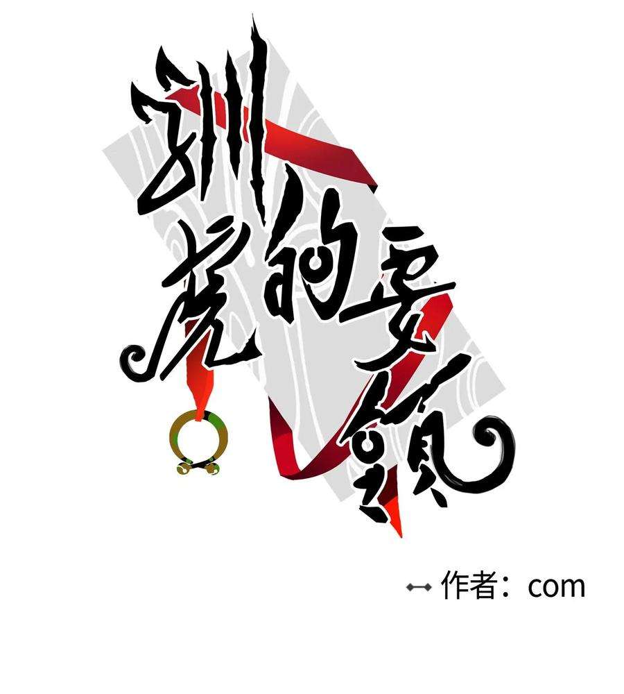 心跳加速的合租生活32 奶奶来访