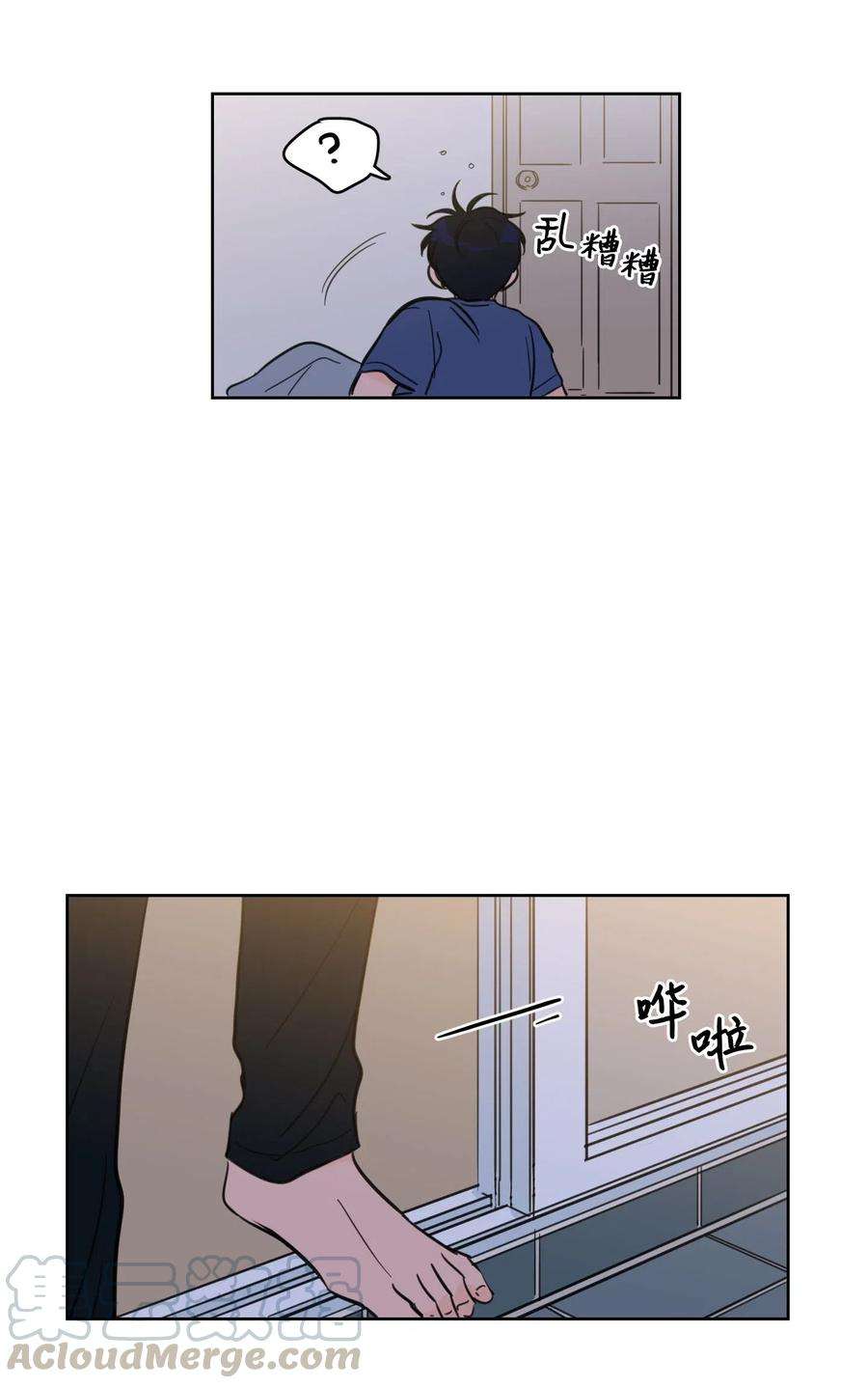 心跳加速的合租生活32 奶奶来访